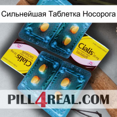 Сильнейшая Таблетка Носорога cialis5